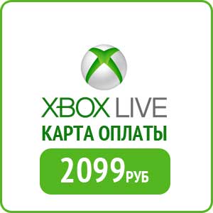 XBox Live - карта оплаты на 4200 очков или 2099 рублей (EU+RU)
