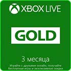 Xbox Live GOLD 3 месяца