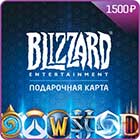 Карта пополнения Blizzard на 1500 рублей
