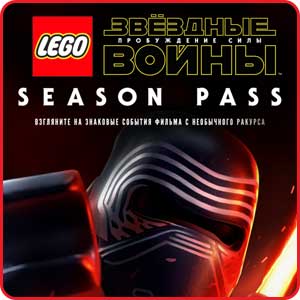 LEGO Звездные войны: Пробуждение Силы Season Pass