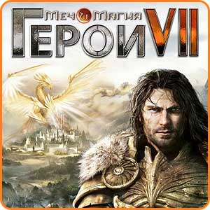 Might & Magic Heroes VII (Меч и Магия. Герои 7) Deluxe издание