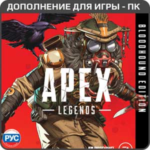 Apex Legends. Bloodhound Edition