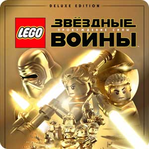 LEGO Звездные войны: Пробуждение Силы Deluxe Edition