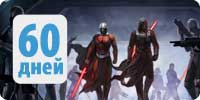 Star Wars The Old Republic (SWTOR) - таймкарта 60 дней