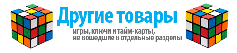купить Guild wars
