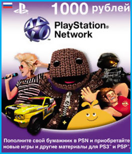 купить карты оплаты PSN