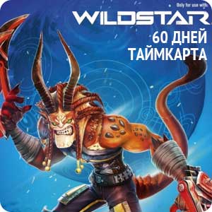 Wildstar (EU) - таймкарта на 60 дней