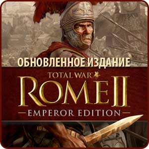 Total War: ROME II - Emperor Edition