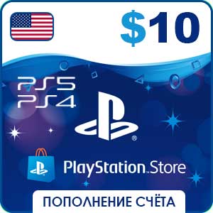 Карта пополнения счета Playstation Store USA на $10 долларов