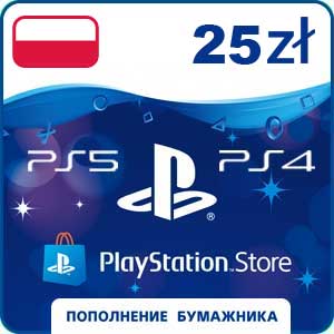 Код пополнения PS Store Польша на 25 злотых