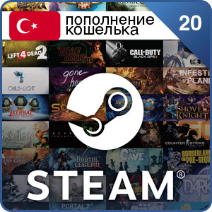 Код пополнения кошелька Steam на 20 Лир (Турция)