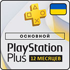 PS Plus Основной (Essential) подписка на 12 месяцев - Украина, СНГ