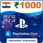 Код пополнения Playstation Store Индия на 1000 рупий INR