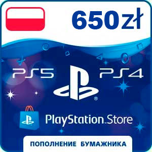 Код пополнения PS Store Польша на 650 злотых