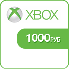 Xbox Live 1000 рублей