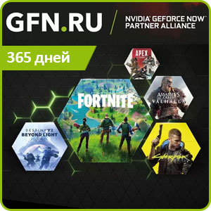 Подписка GeForce NOW Премиум на 365 дней (RUS)