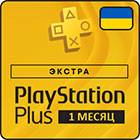 PS Plus Экстра (Extra) подписка на 1 месяц - Украина, СНГ