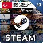 Код пополнения кошелька Steam на 20 Лир