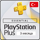 Playstation Plus Essential подписка на 3 месяца (Турция)