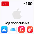 AppStore карта пополнения на 100 лир