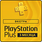 PS Plus Экстра (Extra) подписка на 3 месяца - СНГ, включая Россию