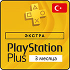 Playstation Plus Extra подписка на 3 месяца (Турция)