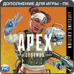 Apex Legends. Lifeline Edition