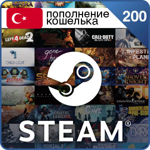Код пополнения кошелька Steam на 200 Лир (Турция)