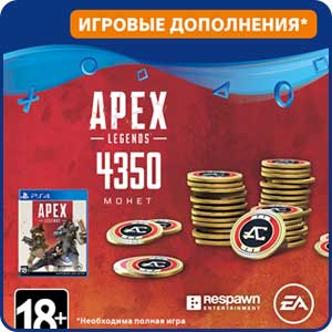 Apex Legends: 4000 (+350 бонус) для PS4 (игровая валюта)