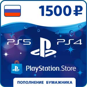 Карта оплаты Playstation Network RUS 1500 рублей