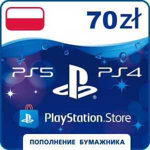 Код пополнения PS Store Польша на 70 злотых