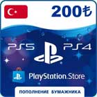 Пополнение Playstation Store Турция на 200 лир