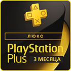 PS Plus Люкс (Deluxe) подписка на 3 месяца - СНГ, включая Россию