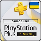 PS Plus Основной (Essential) подписка на 1 месяц - Украина, СНГ