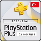 Playstation Plus Essential подписка на 12 месяцев (Турция)