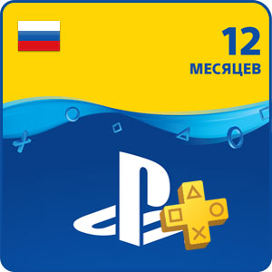 Playstation Plus подписка на 12 месяцев Playstation Plus подписка на 12 месяцев