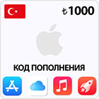 AppStore карта пополнения на 1000 лир