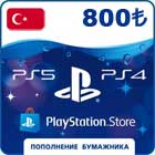 Пополнение Playstation Store Турция на 800 лир