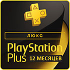 PS Plus Люкс (Deluxe) подписка на 12 месяцев - СНГ, включая Россию