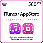 Карта оплаты iTunes / App Store RUS - 500 рублей