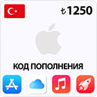 AppStore карта пополнения на 1250 лир