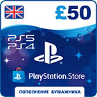 Карта оплаты Playstation Store UK на £50 GBP