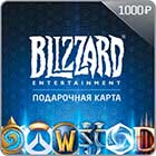 Карта пополнения Blizzard на 1000 рублей