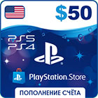 Карта пополнения счета Playstation Store USA на $50 долларов