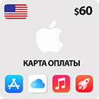 Apple Gift Card на $60 долларов