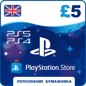 Карта оплаты Playstation Store UK на £5 фунтов (GBP)
