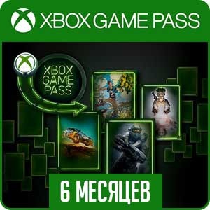 Xbox Game Pass на 6 месяцев