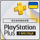 PS Plus Основной (Essential) подписка на 3 месяца - Украина, СНГ