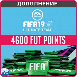 FIFA 19: 4600 FUT Points для PC