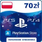 Код пополнения Playstation Store Польша на 70 злотых